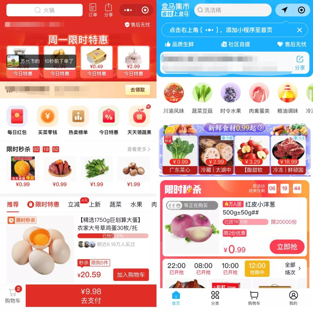 微信淘宝互联互通,微信和淘宝体系打通