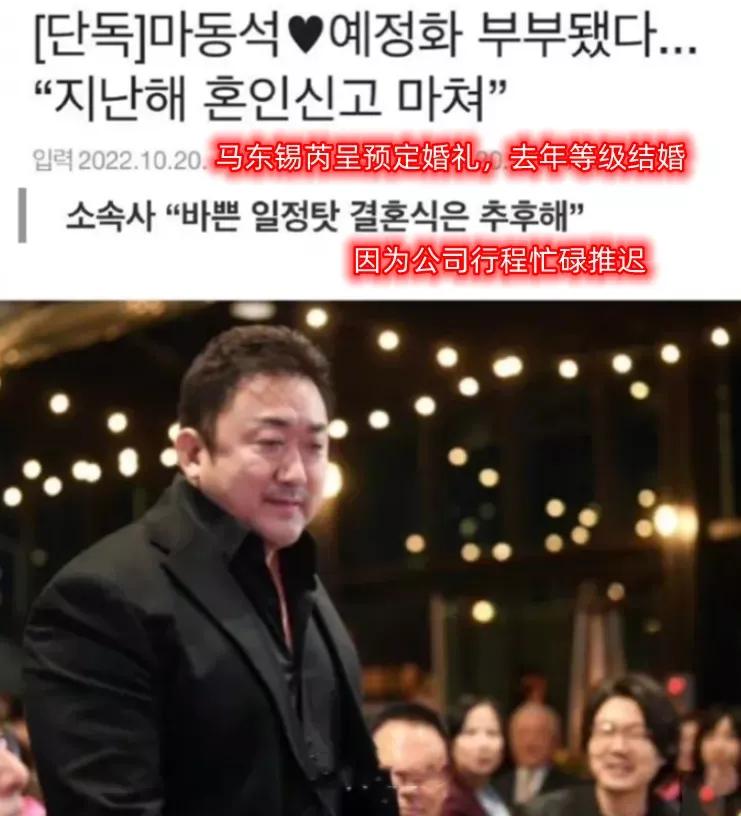 马东锡和小女儿演父女,45岁马东锡结婚了吗