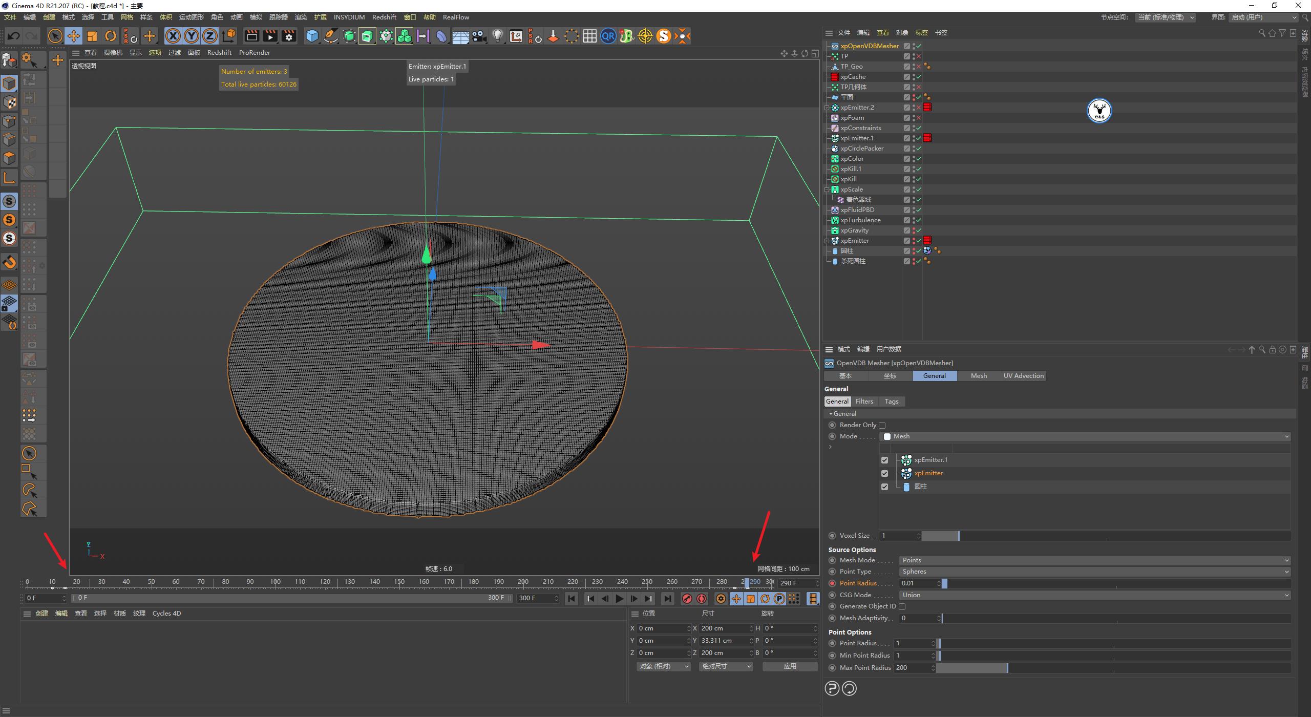 c4d简单泡泡,零基础轻松学会c4d基础精品教程