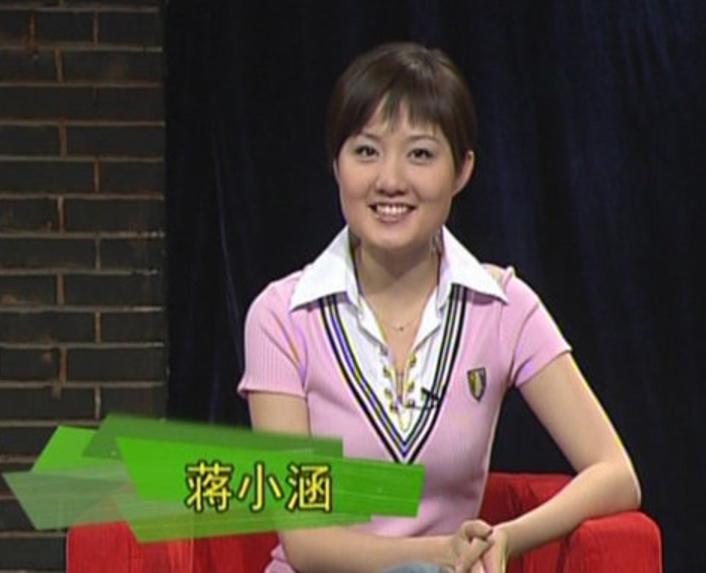 80年代的童星蒋小涵,童星蒋小涵主持
