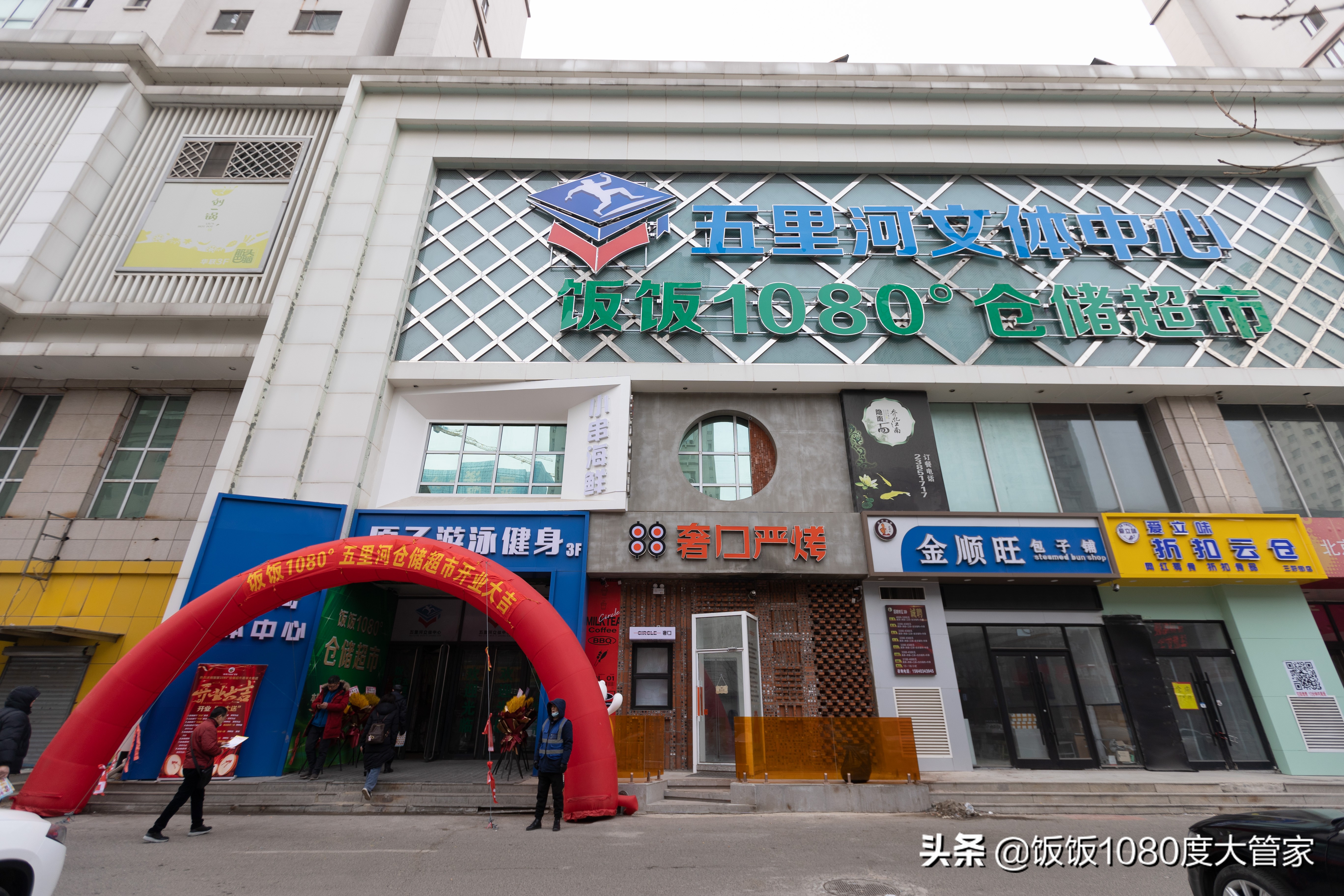 生鲜电商的七种模式,生鲜创业平台