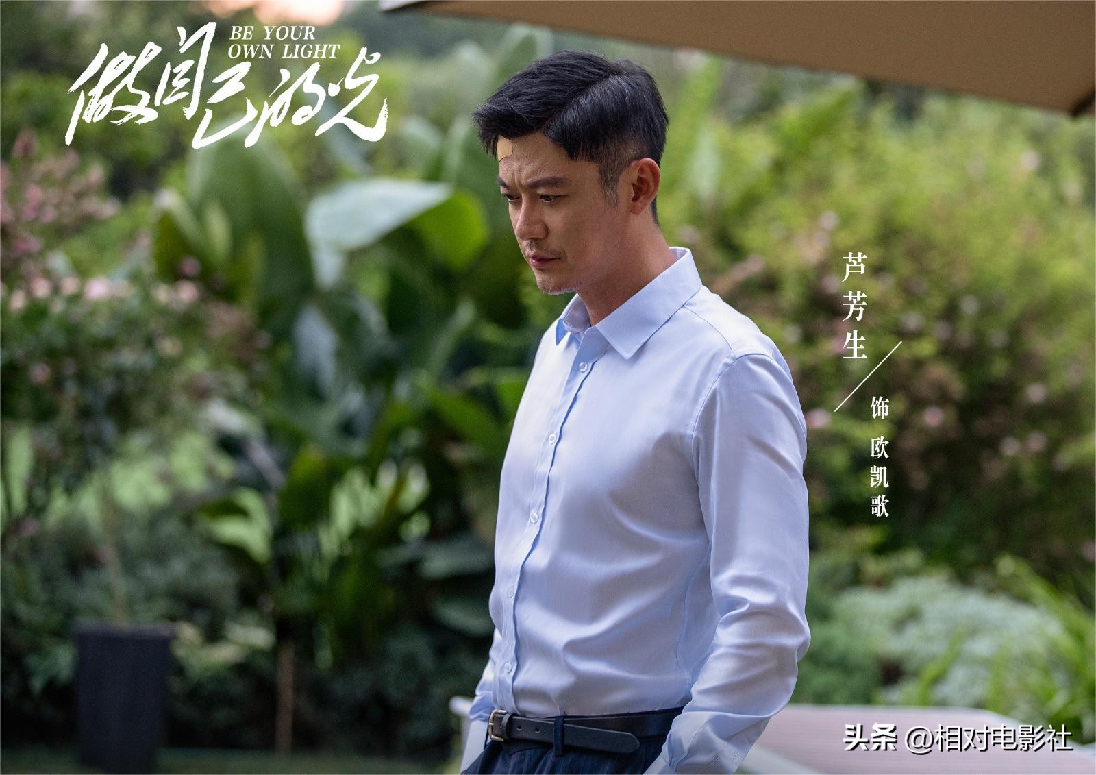 刘涛秦海璐刘宇宁做自己的光杀青,刘宇宁刘涛秦海璐直播全程回放