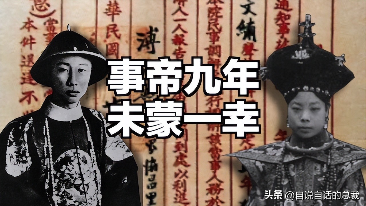 末代皇帝皇后染上烟瘾第几集,末代皇帝皇后婉容吸大烟