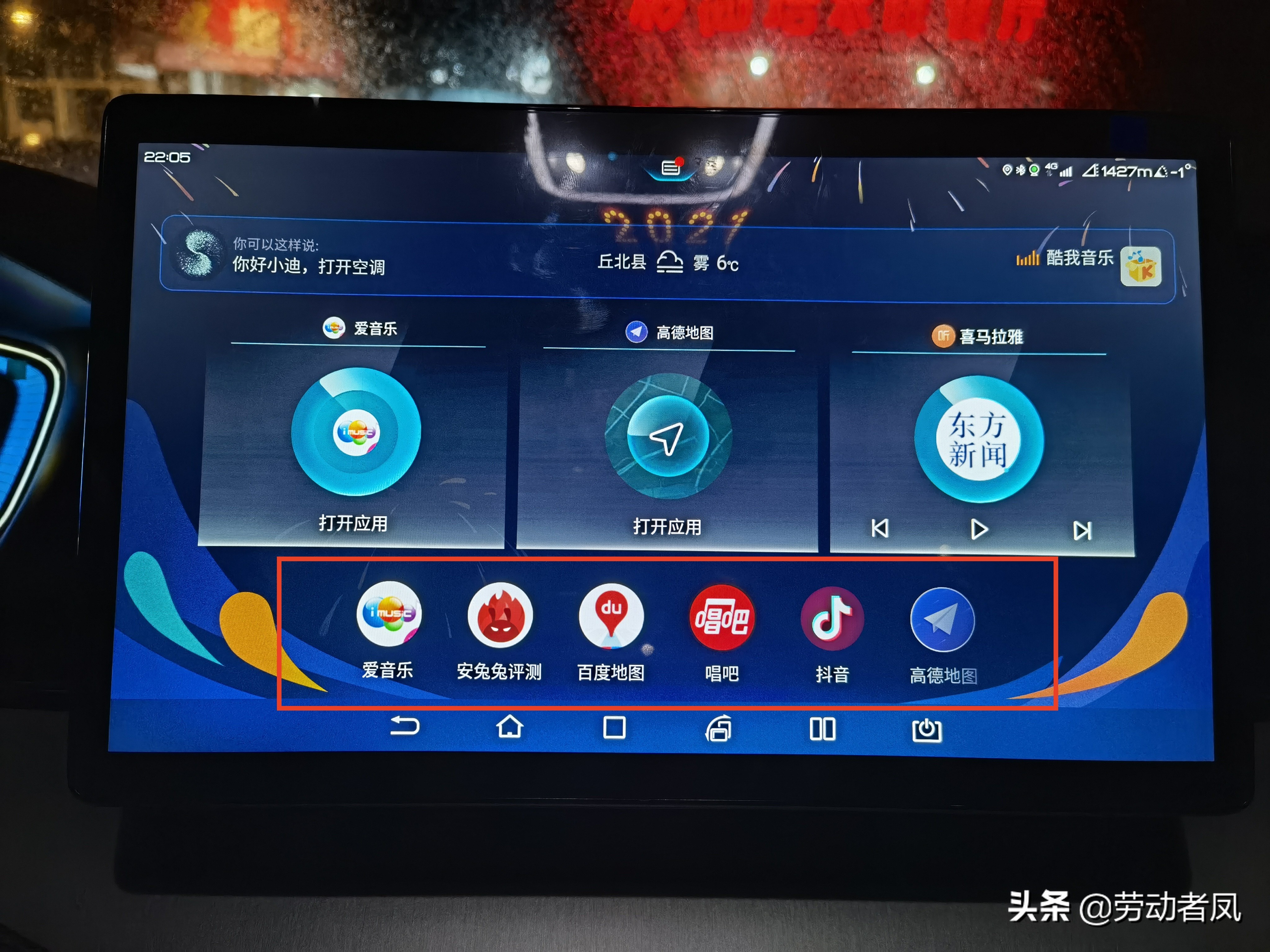 唐dmi怎么把下载的歌曲放到车上,唐dmi导航怎么快速使用