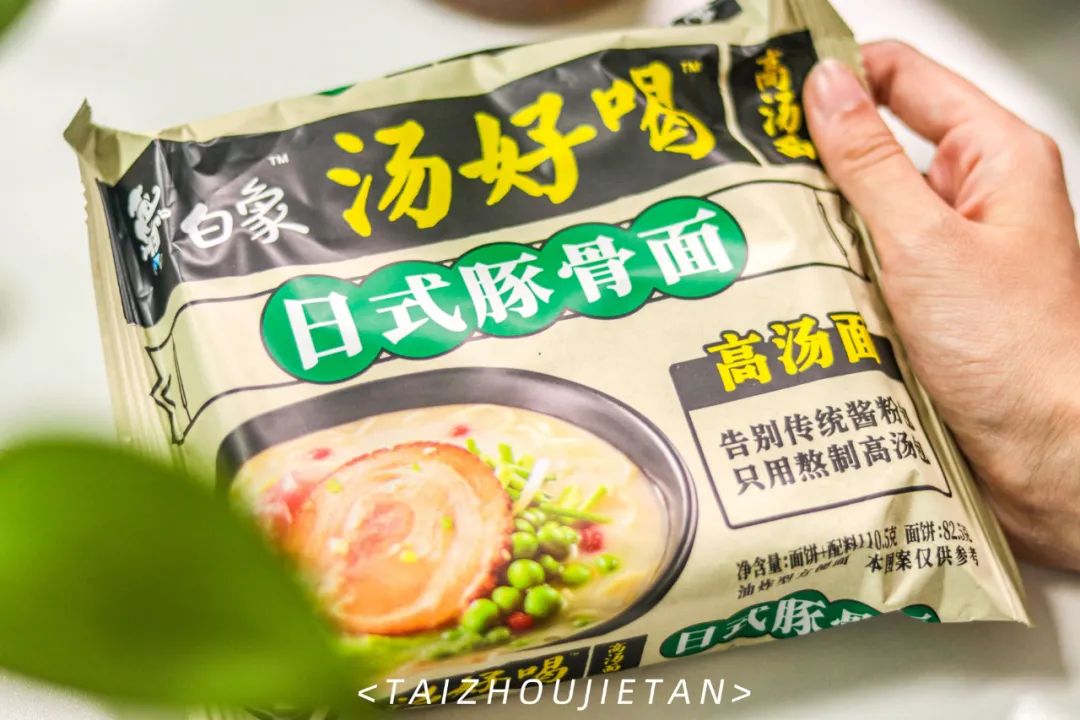 白象方便面是不是全网卖完了,白象方便面卖的不便宜