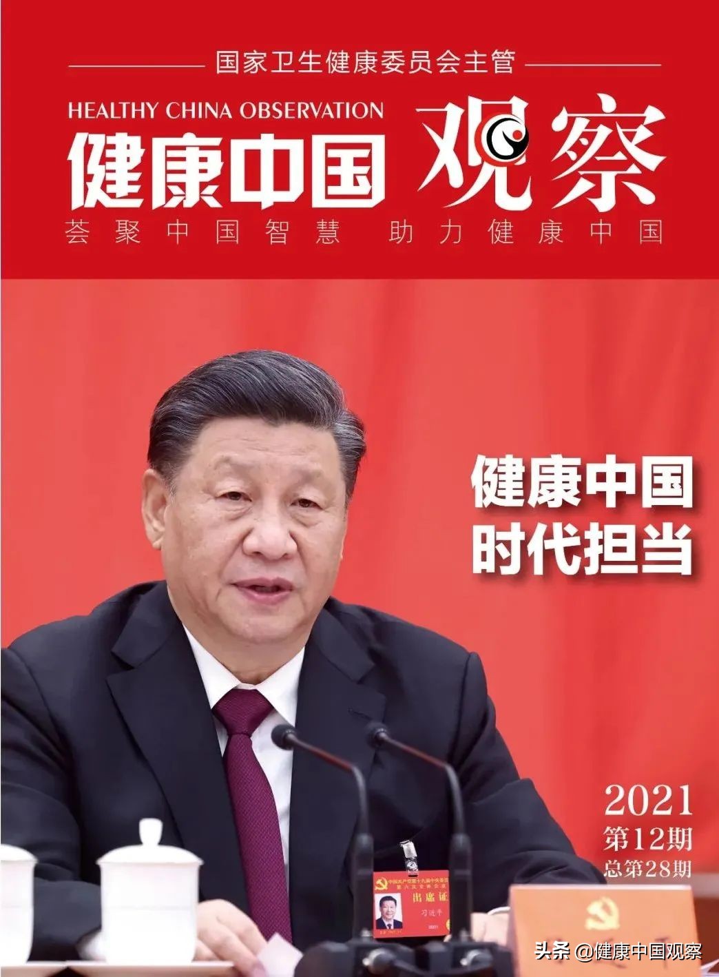 王大庆医共体,大连妇幼王大庆