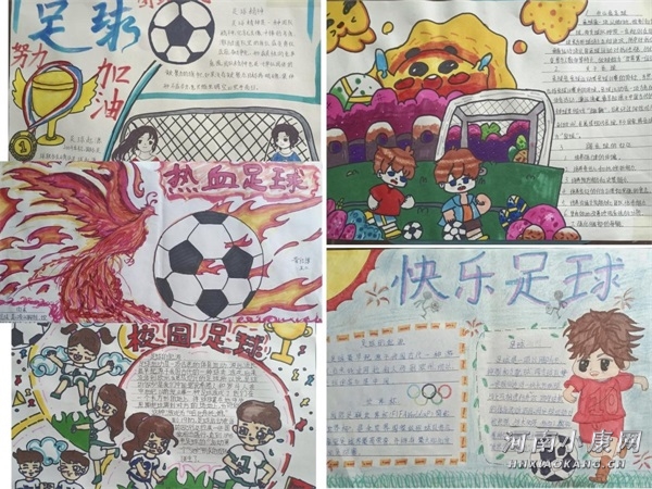 环城路小学足球校长杯开幕式,开封县街小学足球赛2024年