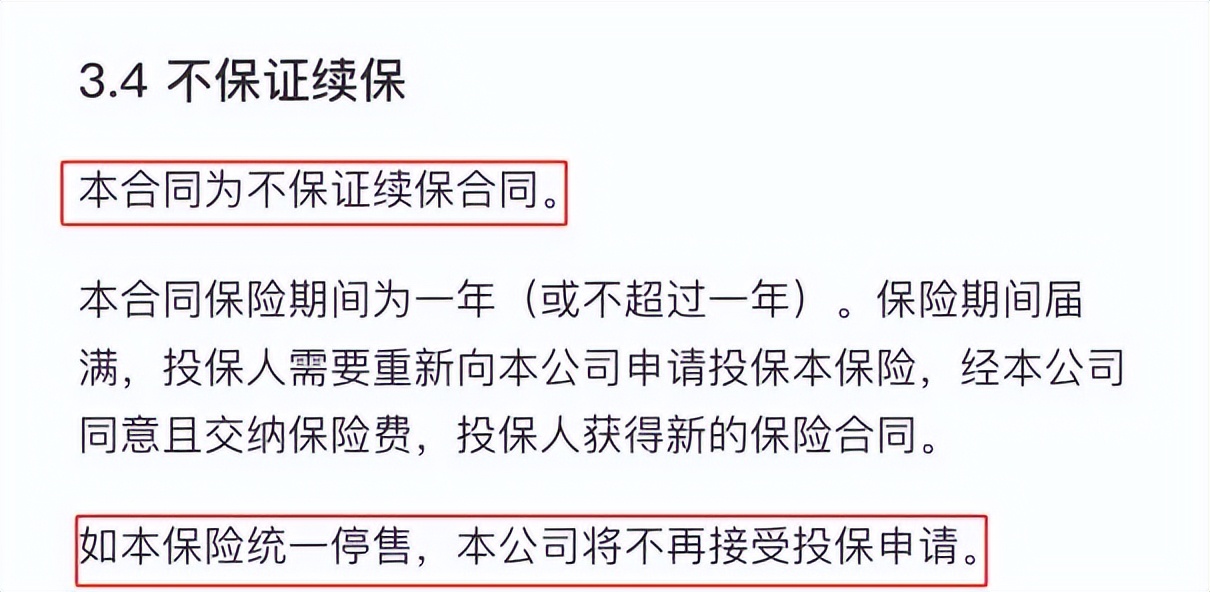 支付宝上的羊毛,支付宝羊毛保险