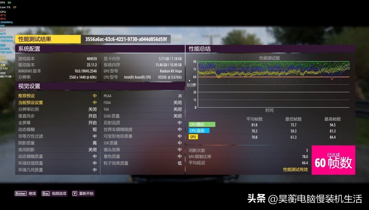 8块钱的XEON-X5550CPU，竟然还能玩《艾尔登法环》，你相信吗？