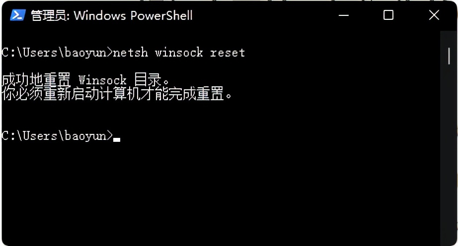 qq被劫持怎么办,网站被qq拦截如何处理