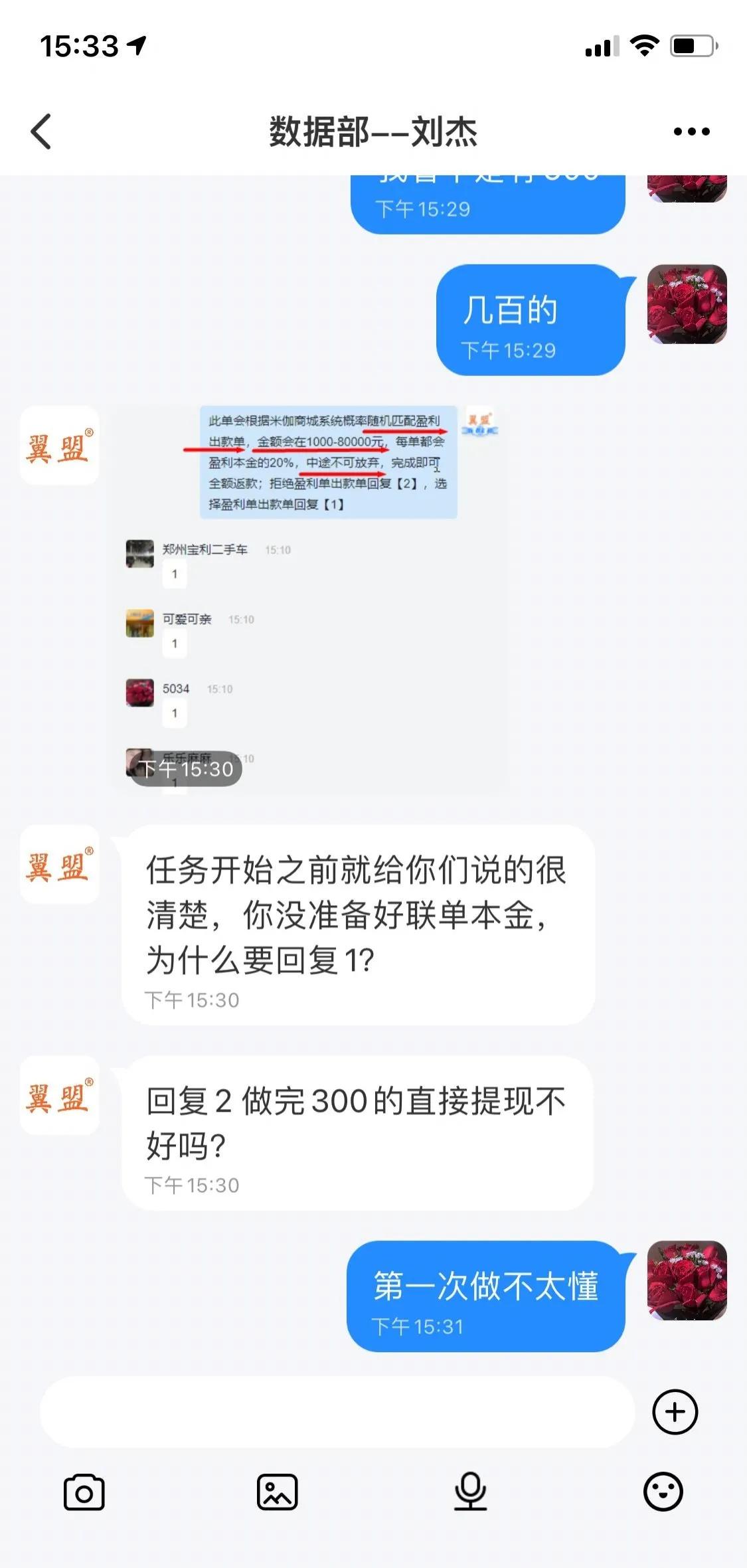 新型骗局又来了指的是啥,新型骗局来了