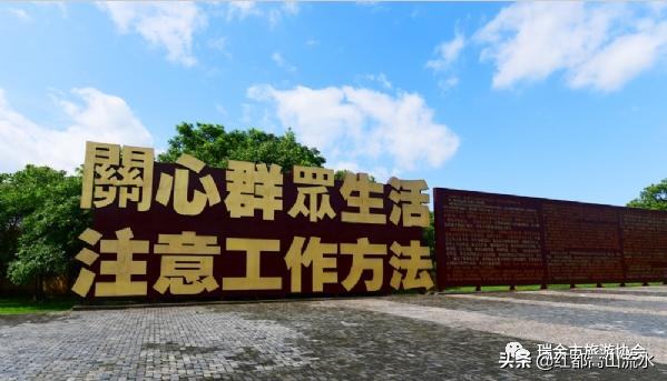 瑞金沙洲坝红井景区怎么玩,江西瑞金旅游景点沙洲坝