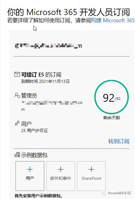 powerbi璐﹀彿娉ㄥ唽娴佺▼,powerbi鍙戝竷瀵嗙爜