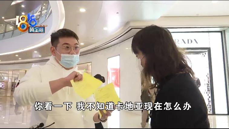 买卡地亚就是交智商税吗,小伙消费40万买卡地亚后续