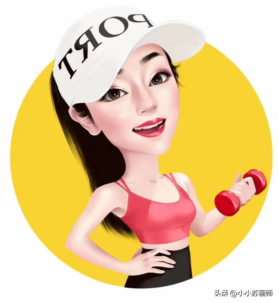 换个头像换个名字换个身份,换个头像换个活法