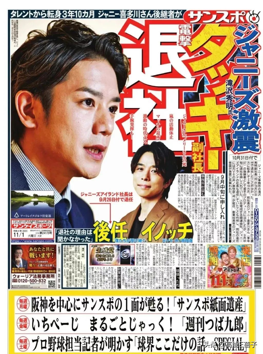 偶像公司都有什么,偶像公司揭秘