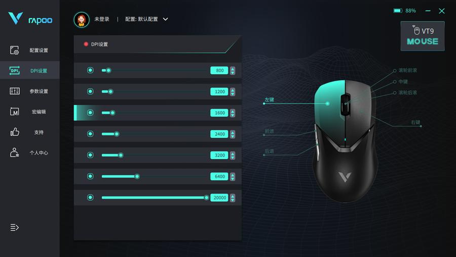 雷柏vt9pro使用体验,雷柏vt9要买无线充电版本吗