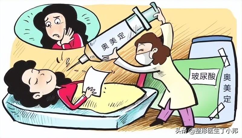 奥美定并发症有哪些,奥美定注射后遗症有哪些