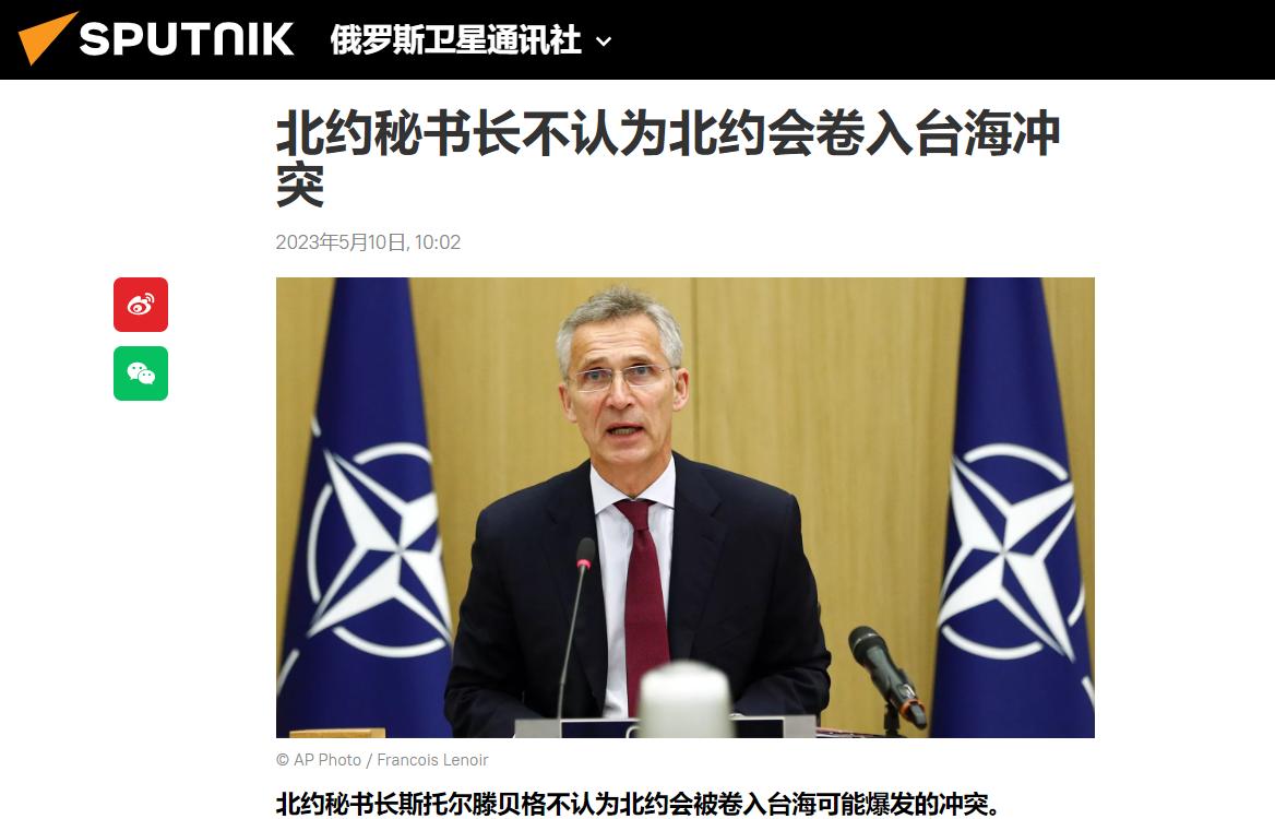 美国北约回应战略威慑力量,美国北约谈中国