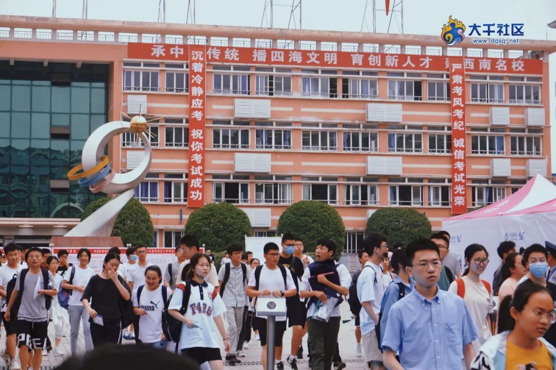 内江六中老校区,内江六中的一天