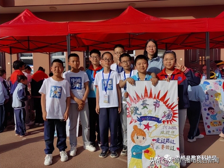 城南实验小学跳蚤市场活动,小学跳蚤市场综合实践活动案例