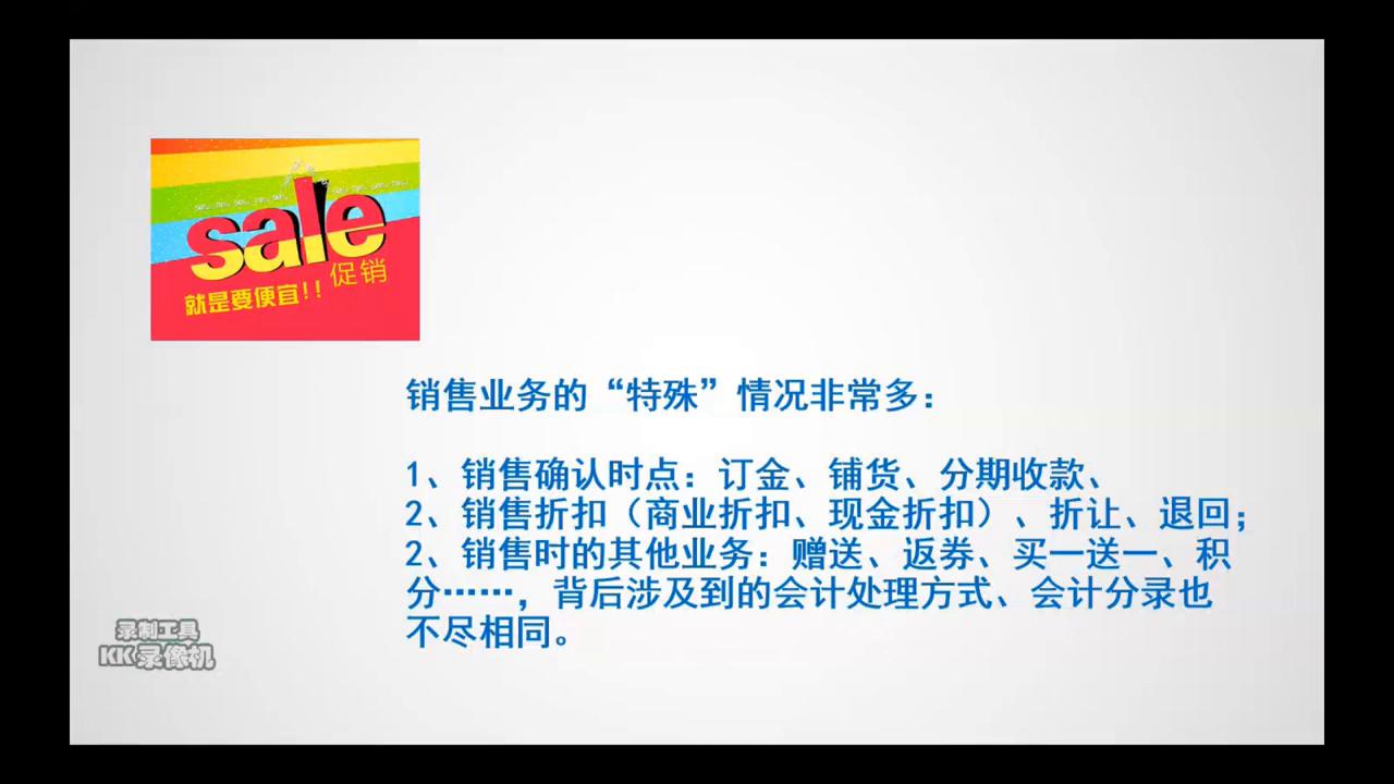 基础会计报名,基础会计教材