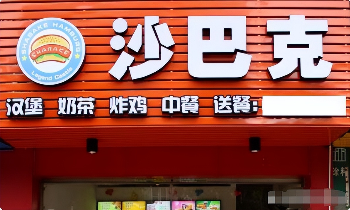 热血传奇沙巴克区,热血传奇最早的沙巴克老大