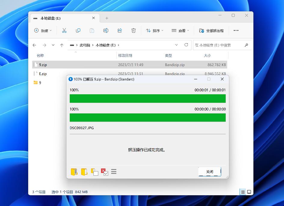 朗科nv70002tb,朗科nv7000和nv7000g