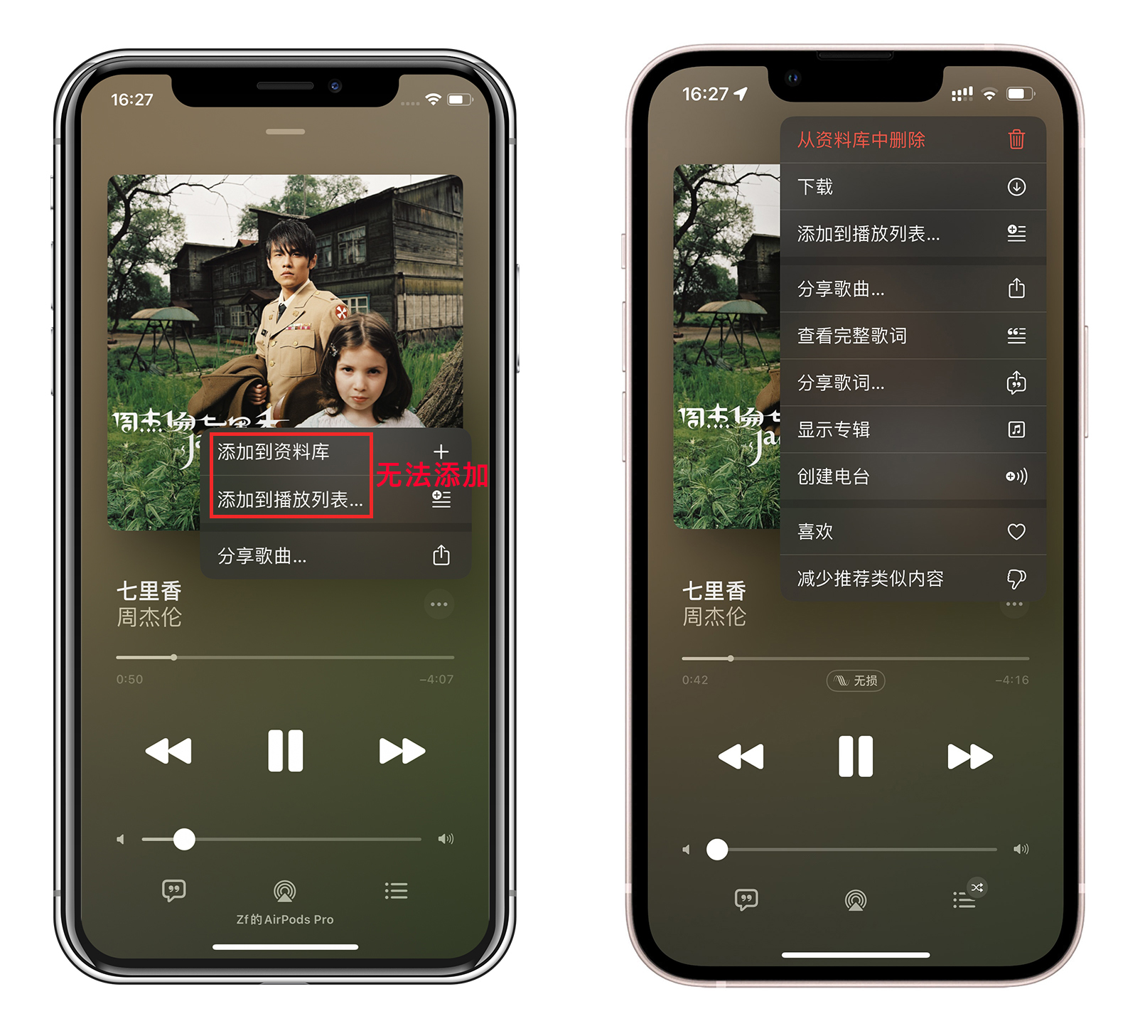 applemusic5块一个月怎么弄,applemusic声控与会员有什么区别