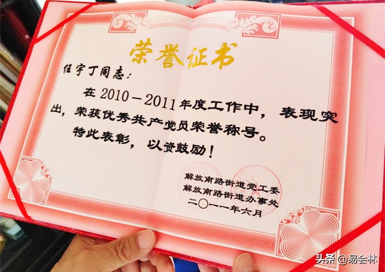 风雨兼程二十载：专访乌鲁木齐宇人针灸医院院长任宇丁