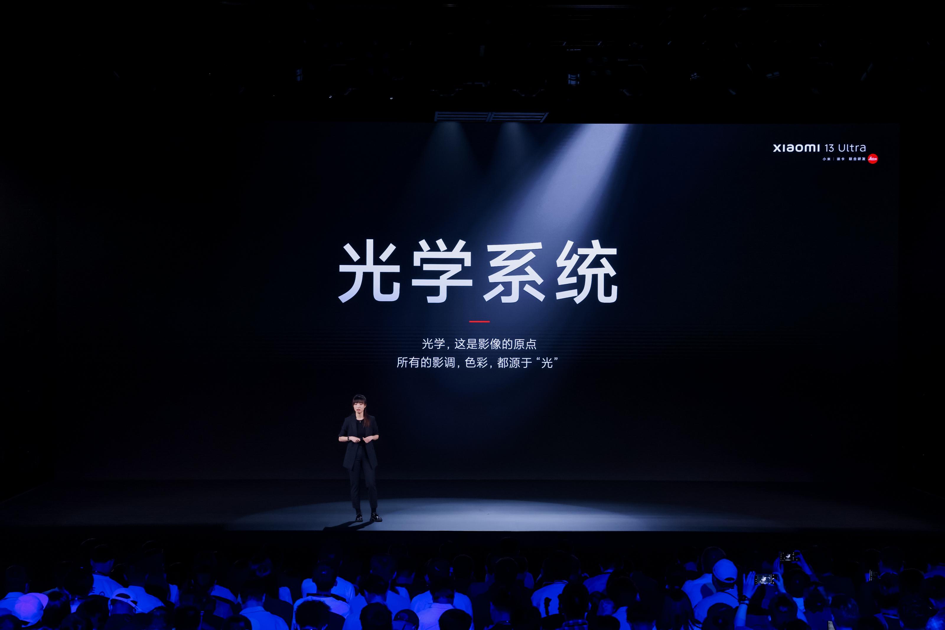 小米13ultra完整发布会,小米13ultra发布会完整视频