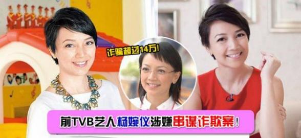 风光不再的港姐,风光不再的港姐现状