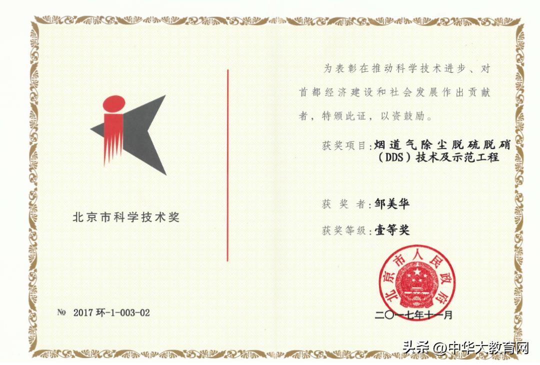 永丰县八江乡魏雄辉,永丰魏雄辉