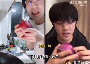 黄锐张星特直播录屏,张星特黄锐连麦回放