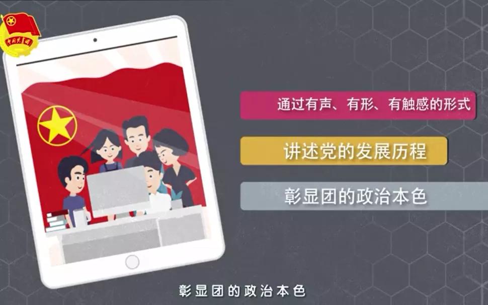 团团工作回顾,团团现在的工作