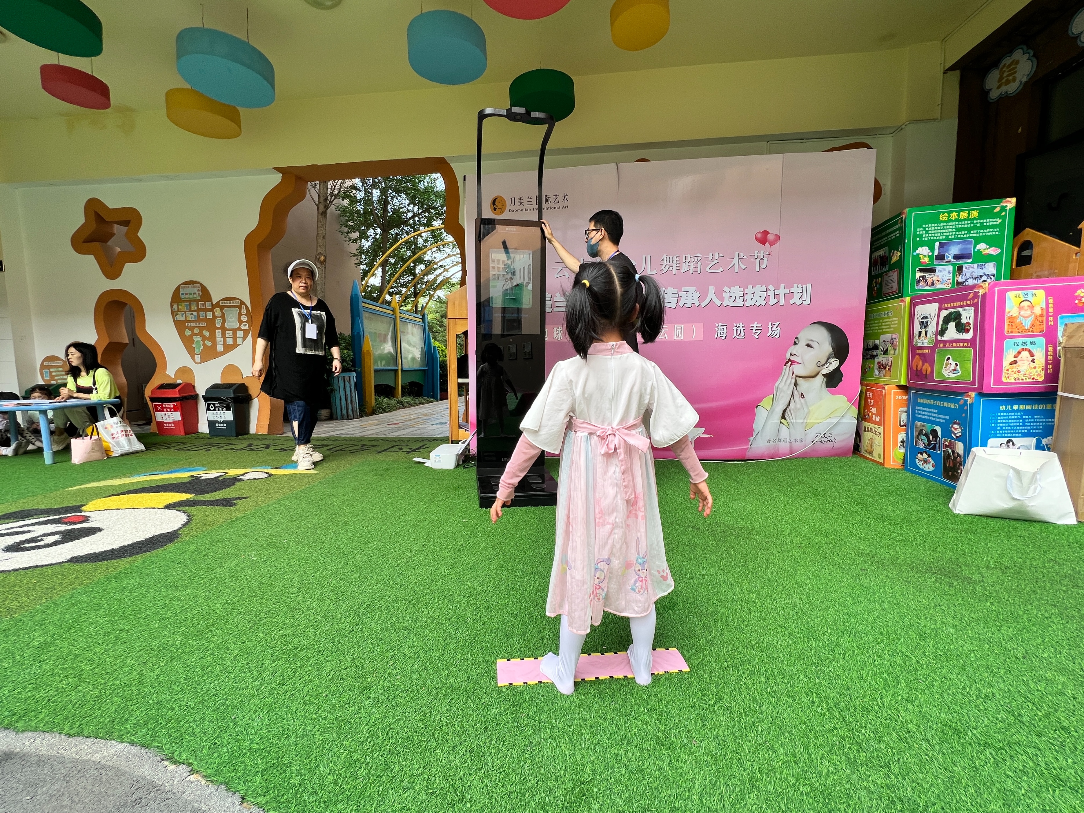 刀美兰国际舞蹈传承人计划——走进地球村星云园幼儿园