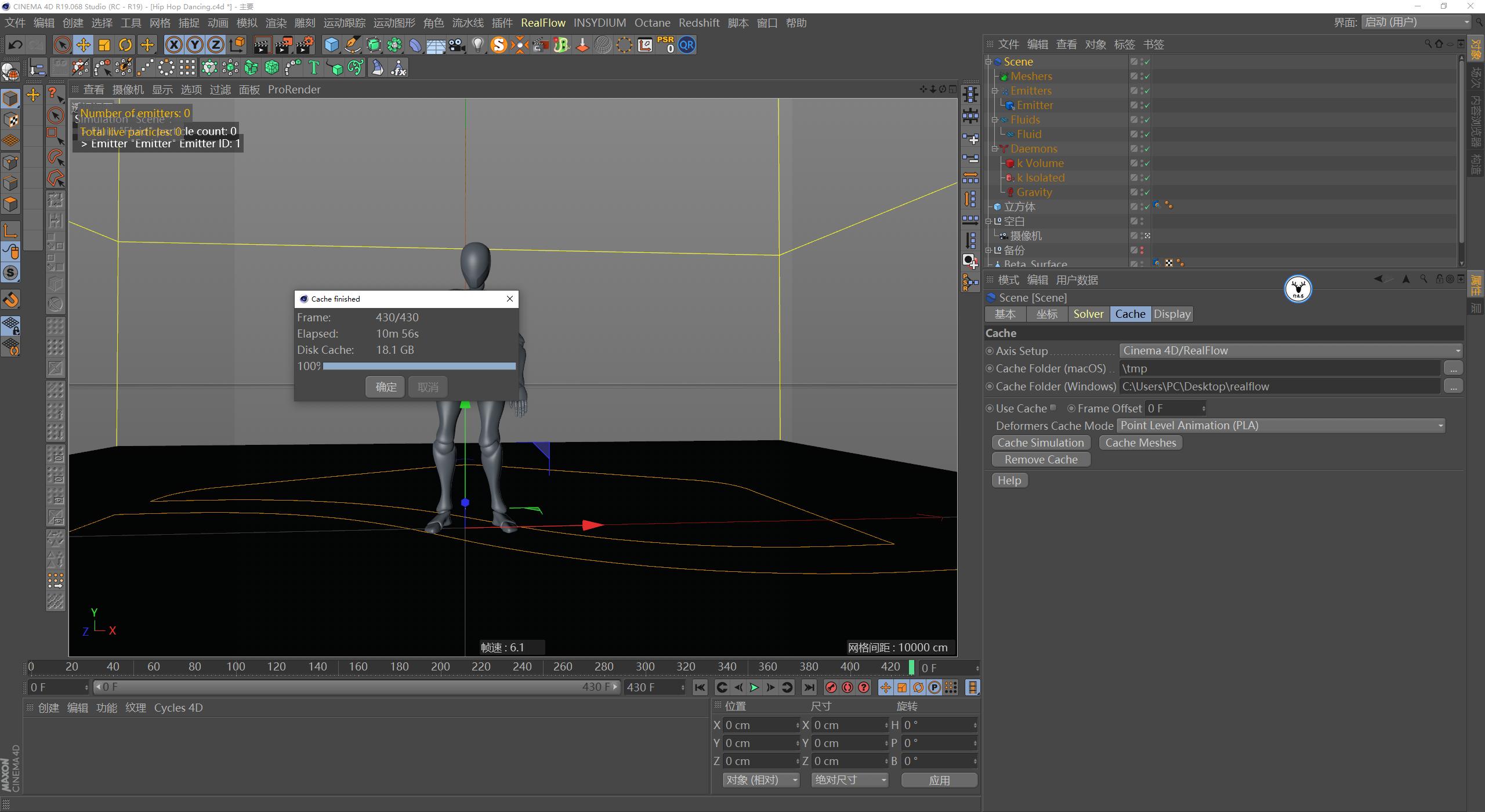 c4d教程入门到精通爆炸特效,炸毛的小人c4d