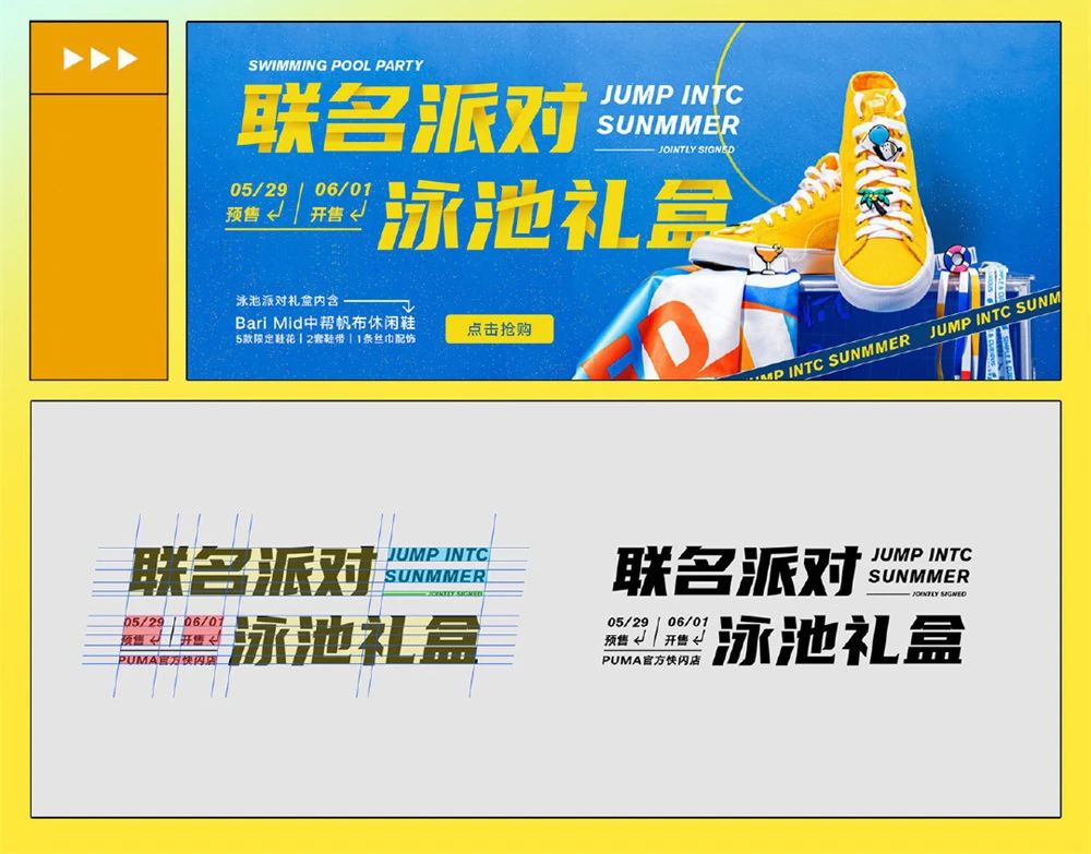 banner排版规律,banner标题怎么排版