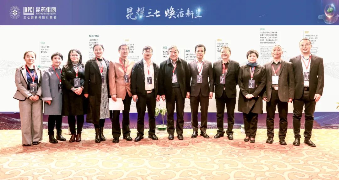 三七总皂苷药物,三七总皂苷中成药