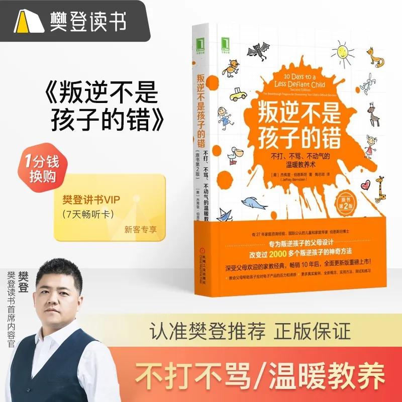 今日头条怎么抄书赚钱教程,头条抄书打卡怎么做