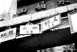 相声大师侯宝林是哪年死的,相声大师侯宝林门下的徒弟