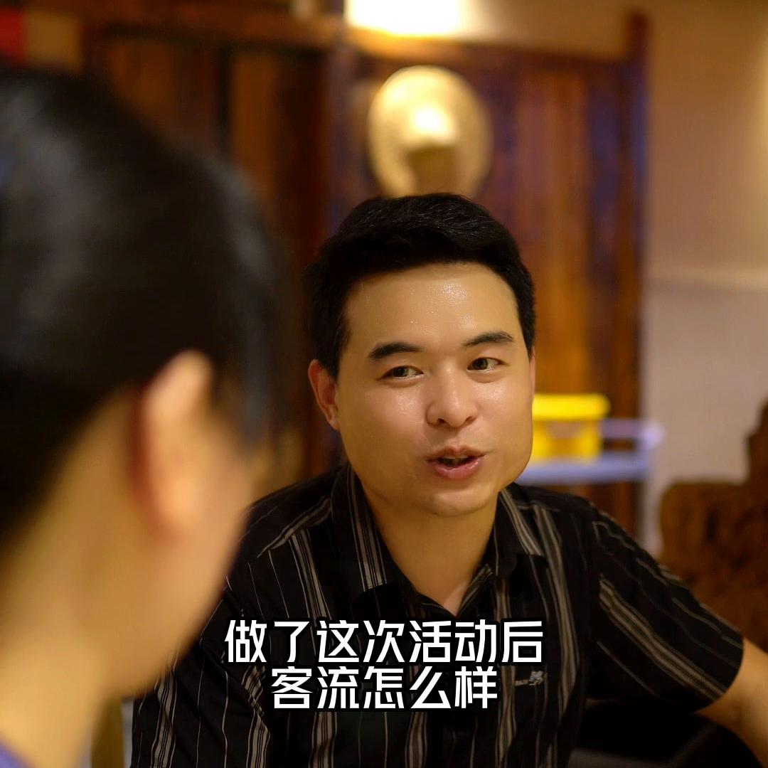 餐饮抖音优惠活动怎么做,餐饮抖音优惠活动怎么做的呢