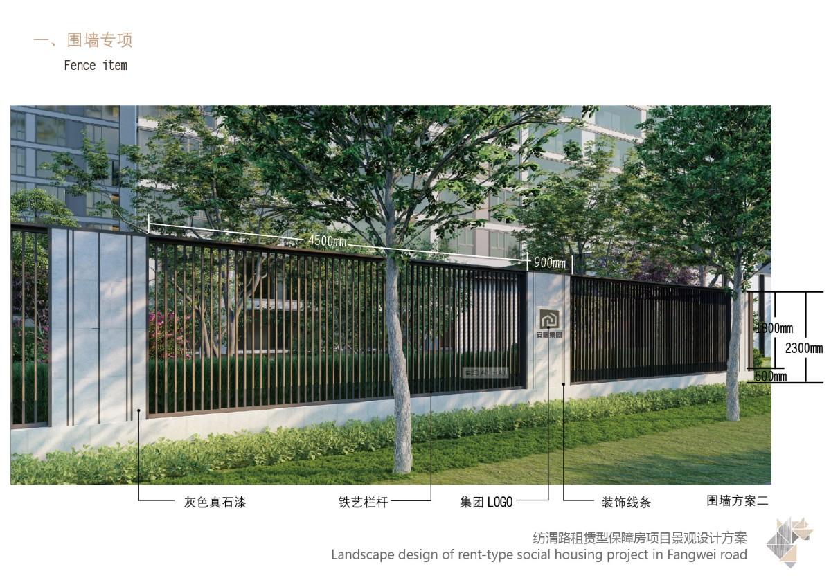 西安纺渭路租赁保障房项目地址,西安纺渭路租赁保障房项目