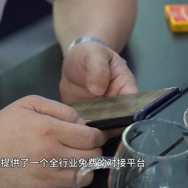 历经8年沉淀，4年打造，中国快消品核*器武**式的招商平台“...