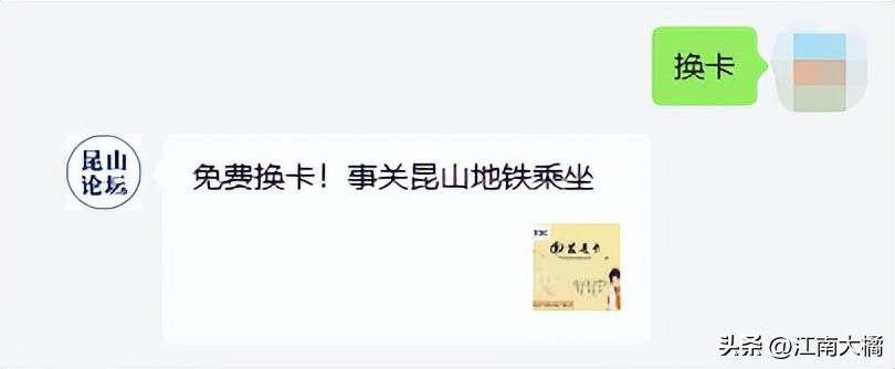 昆山地铁直达,去昆山有地铁怎么坐