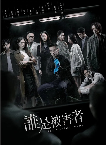 推荐十部经典悬疑剧,四部最新烧脑悬疑剧推荐