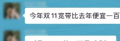 电信宽带千兆双十一,电信双十一宽带套餐活动