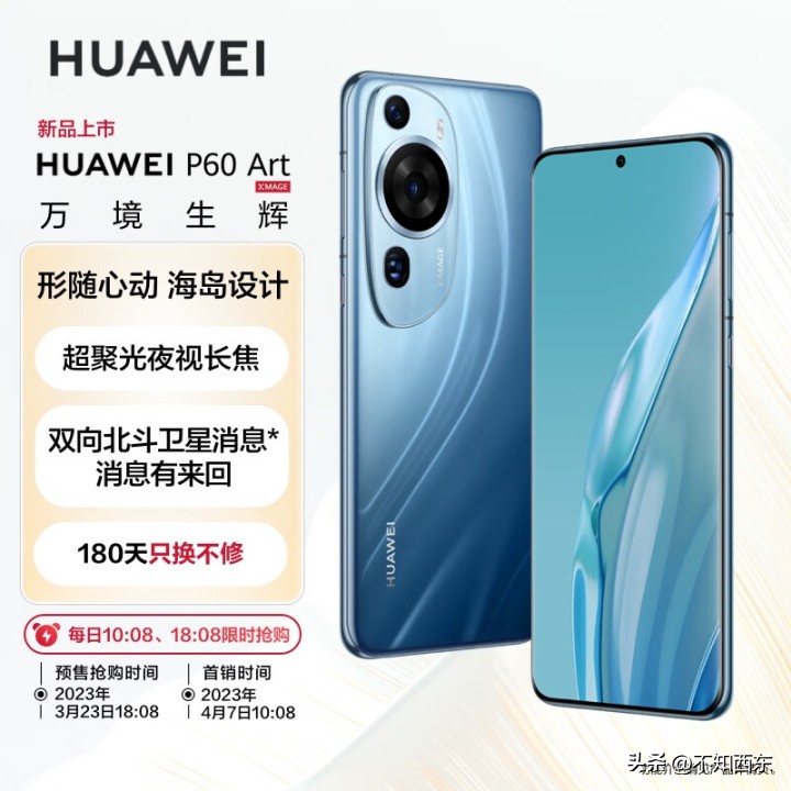 2023年值得买的手机有哪几款,2023年值得买的手机有哪些