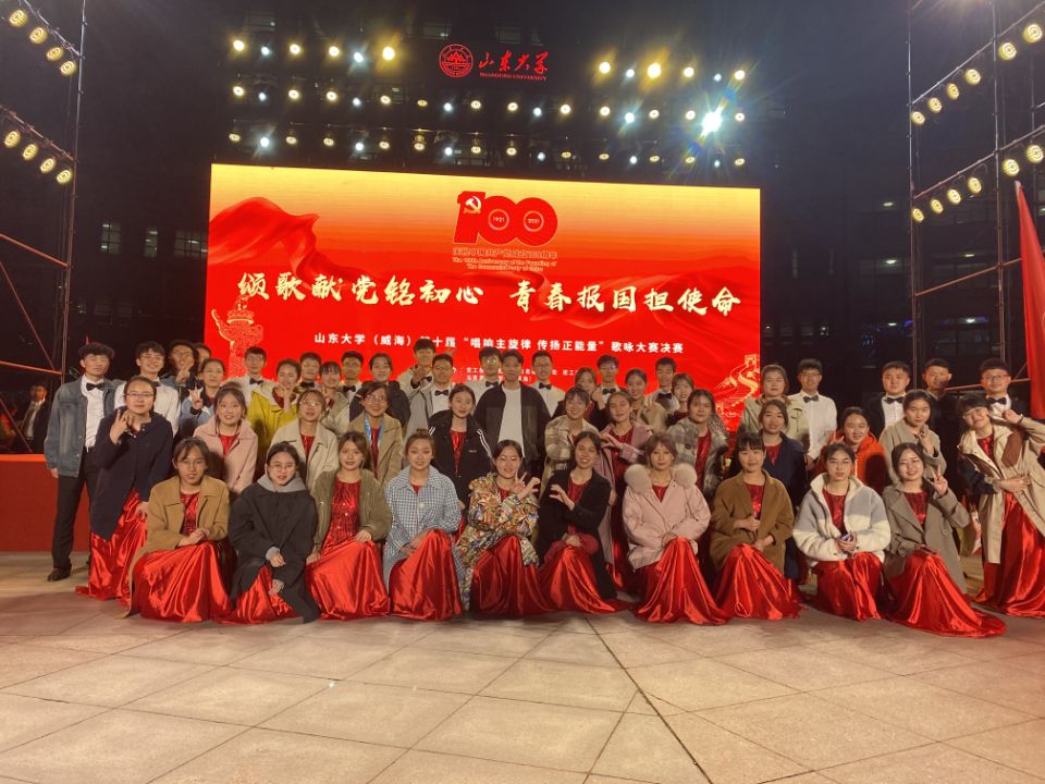 砥志研思,笃行致远——山东大学(威海)优秀学子金文萱