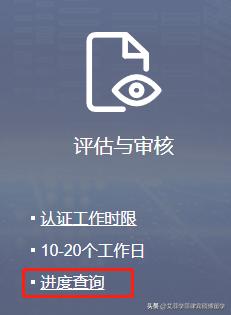 2022留服认证最全攻略,手把手教你顺利完成,赶紧收藏